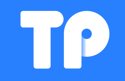 TP钱包兑换流程详解：如何进行签名操作